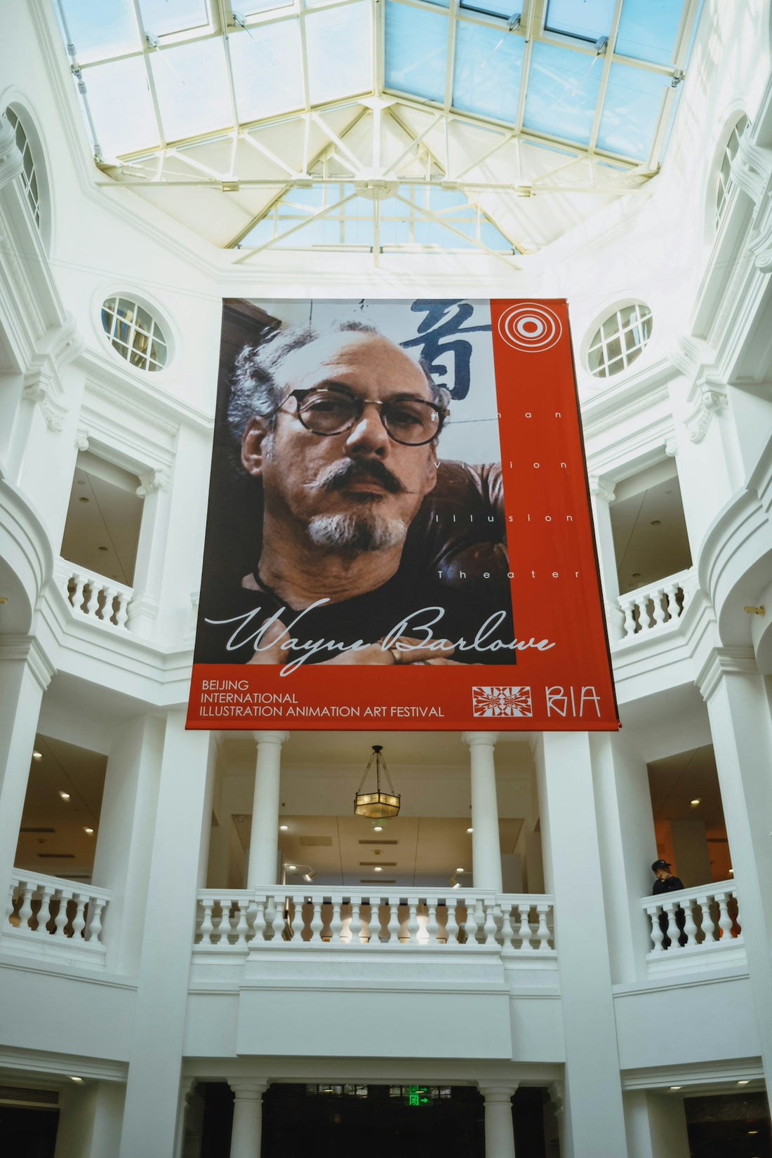 Large banner with portrait of wayne barlowe indoors.