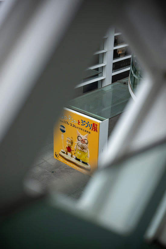 Yellow sign with cartoon characters behind a railing
