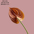 10Pc/lot PU Artificial Flowers Anthurium Bridal Bouquet Wedding Decoration Fake Palm Flowers Home Party Table Floral Arrangement by DSERS