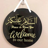 Door sign, Assalam waalaikum sign, welcome to our home, personalised sign,gift, islamic gift, Islamic decorations by DSERS