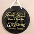 Door sign, Assalam waalaikum sign, welcome to our home, personalised sign,gift, islamic gift, Islamic decorations by DSERS