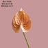 10Pc/lot PU Artificial Flowers Anthurium Bridal Bouquet Wedding Decoration Fake Palm Flowers Home Party Table Floral Arrangement by DSERS