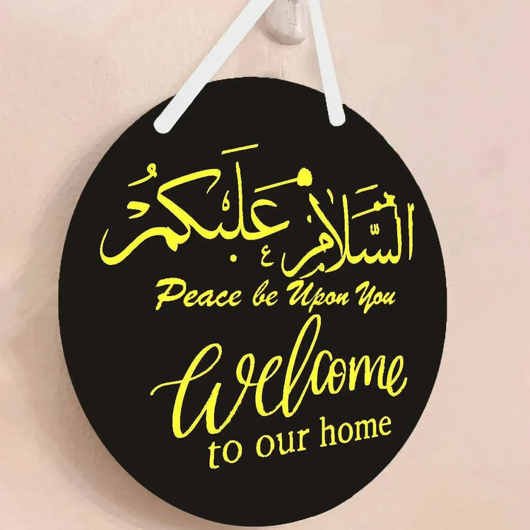 Door sign, Assalam waalaikum sign, welcome to our home, personalised sign,gift, islamic gift, Islamic decorations by DSERS