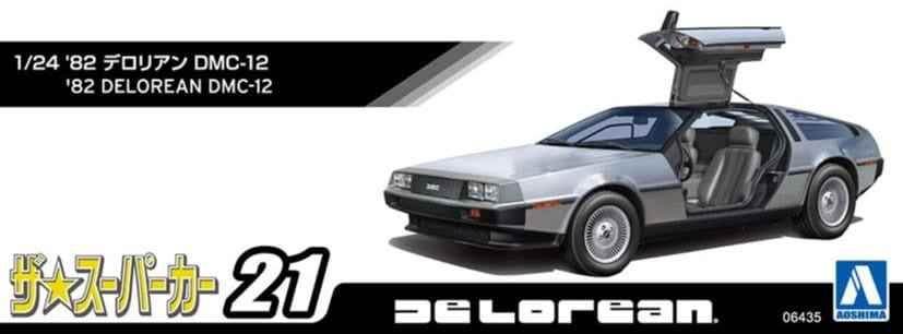 1982 DeLorean DMC-12 1:24 Scale Model Kit Model Kit by Back to the Future™