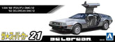 1982 DeLorean DMC-12 1:24 Scale Model Kit Model Kit by Back to the Future™