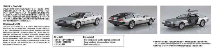 1982 DeLorean DMC-12 1:24 Scale Model Kit Model Kit by Back to the Future™