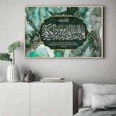 Islamic Calligraphy Canvas Art Islamic Prints by Dropshee