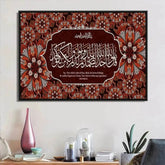 Islamic Calligraphy Canvas Art Islamic Prints by Dropshee