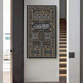 Kaaba Door Calligraphy Canvas Art Islamic Arts by Dropshee