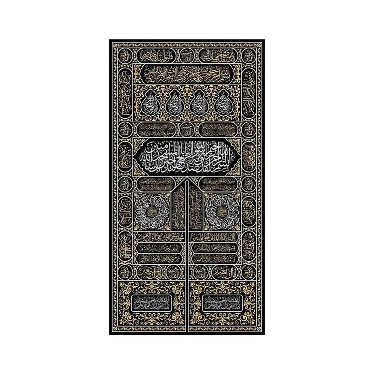 Kaaba Door Calligraphy Canvas Art Islamic Arts by Dropshee