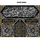 Kaaba Door Calligraphy Canvas Art Islamic Arts by Dropshee