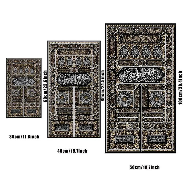Kaaba Door Calligraphy Canvas Art Islamic Arts by Dropshee