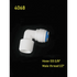 Plastic RO Water Elbow Connector Elbow Connecto by Dropshee